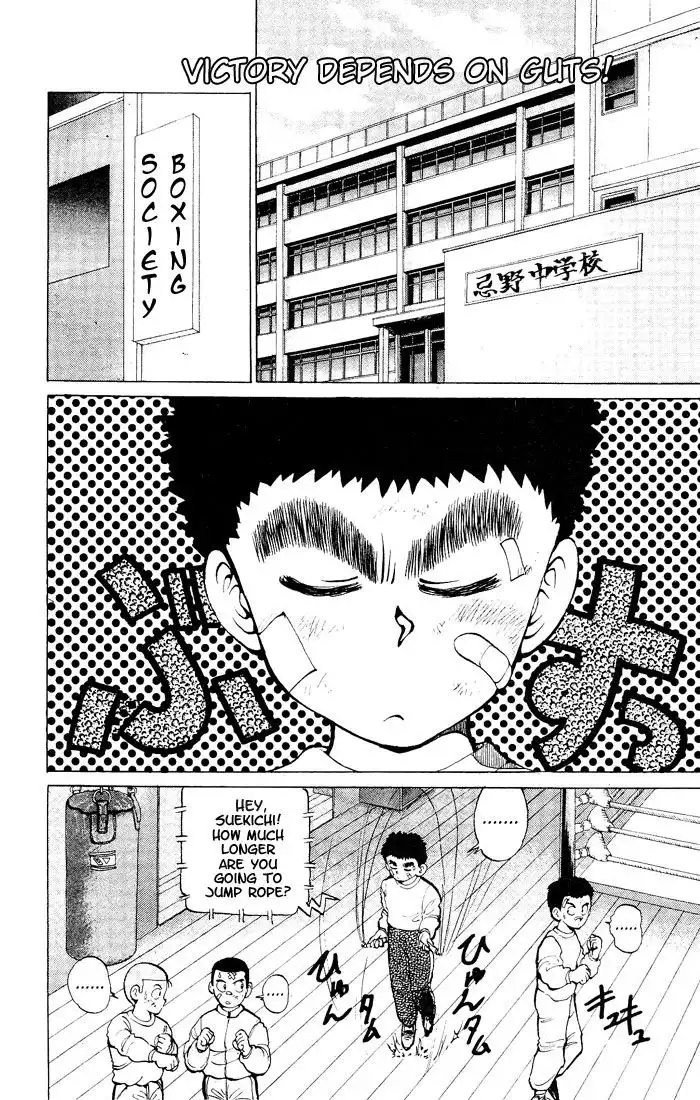 Yu Yu Hakusho Chapter 17 1